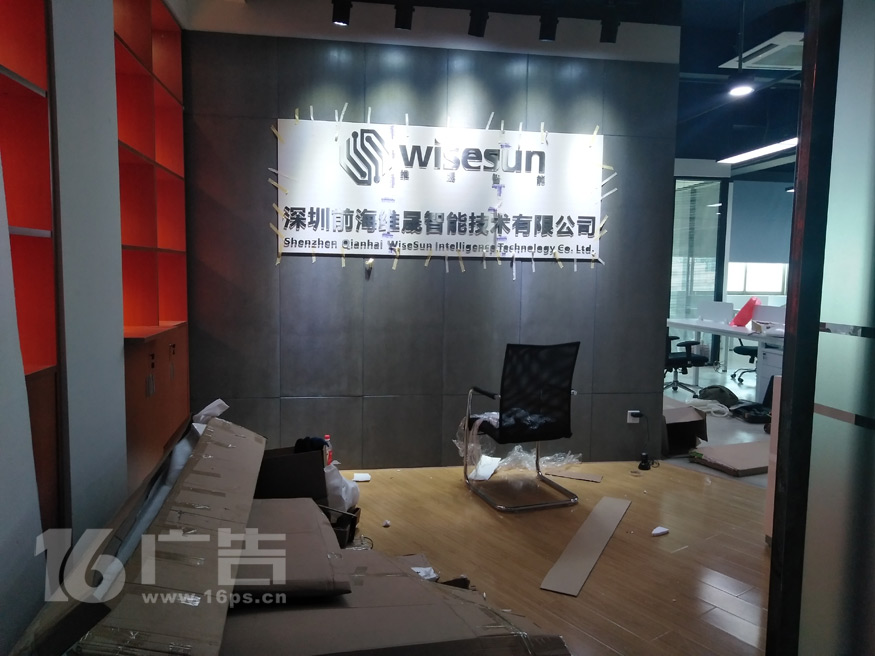8mm加1mm金屬水晶字製作安裝