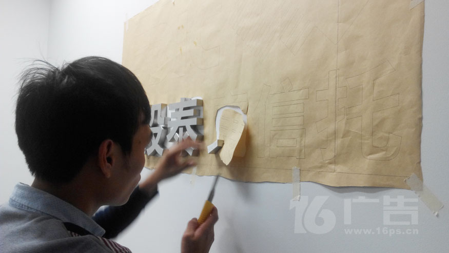 國投行拉絲不鏽鋼字安裝