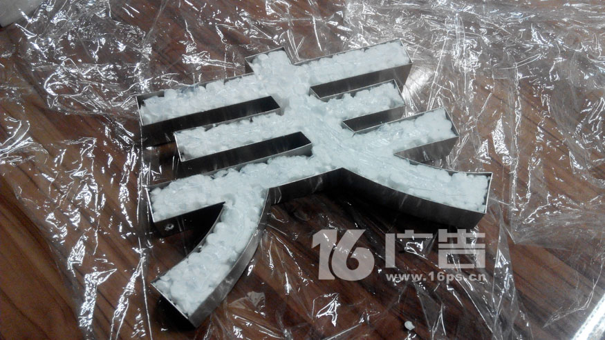 國投行拉絲不鏽鋼字安裝