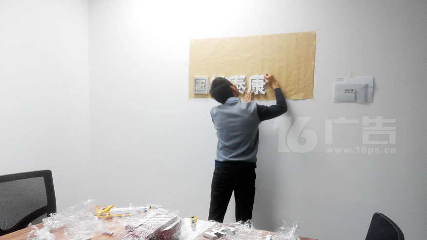 國投行拉絲不鏽鋼字安裝