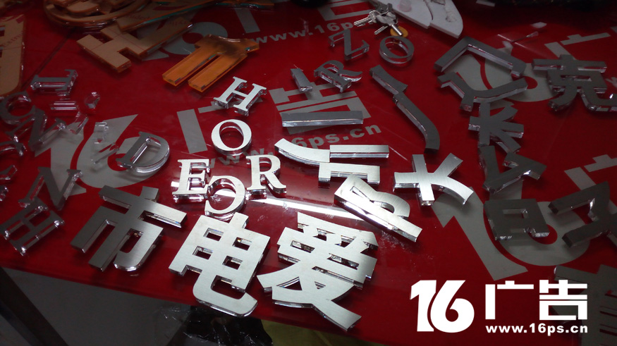 金屬水晶字