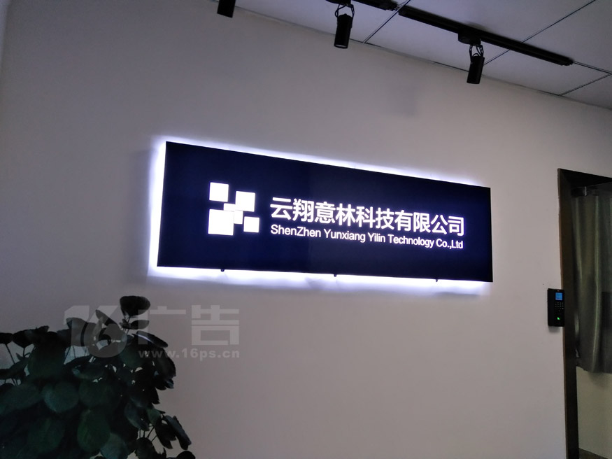 鍍鋅板烤漆鏤空+亞克力LED發光招牌