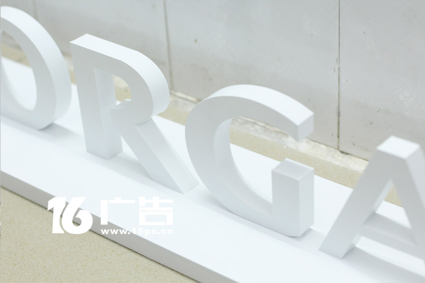 亞克力烤漆字牌