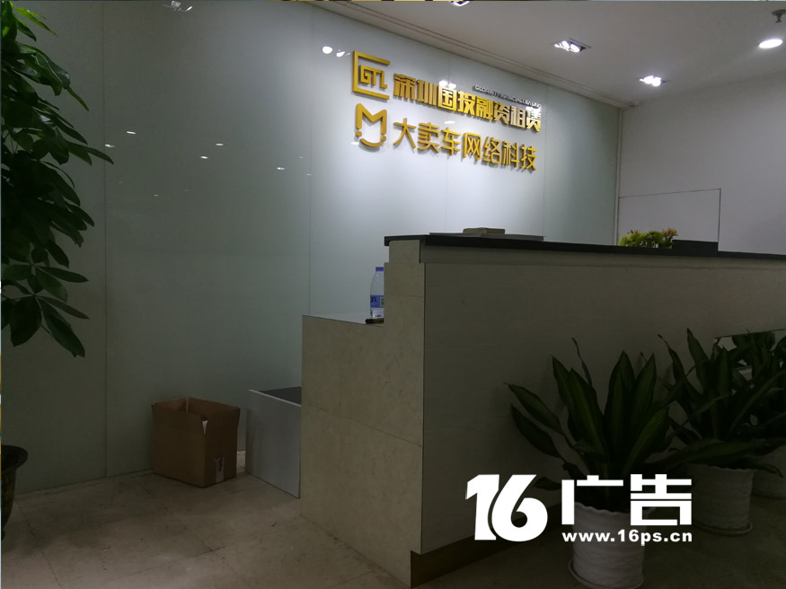 璀璨烤金，尊貴不鏽 — 打造獨特品牌形象的精工定制服務