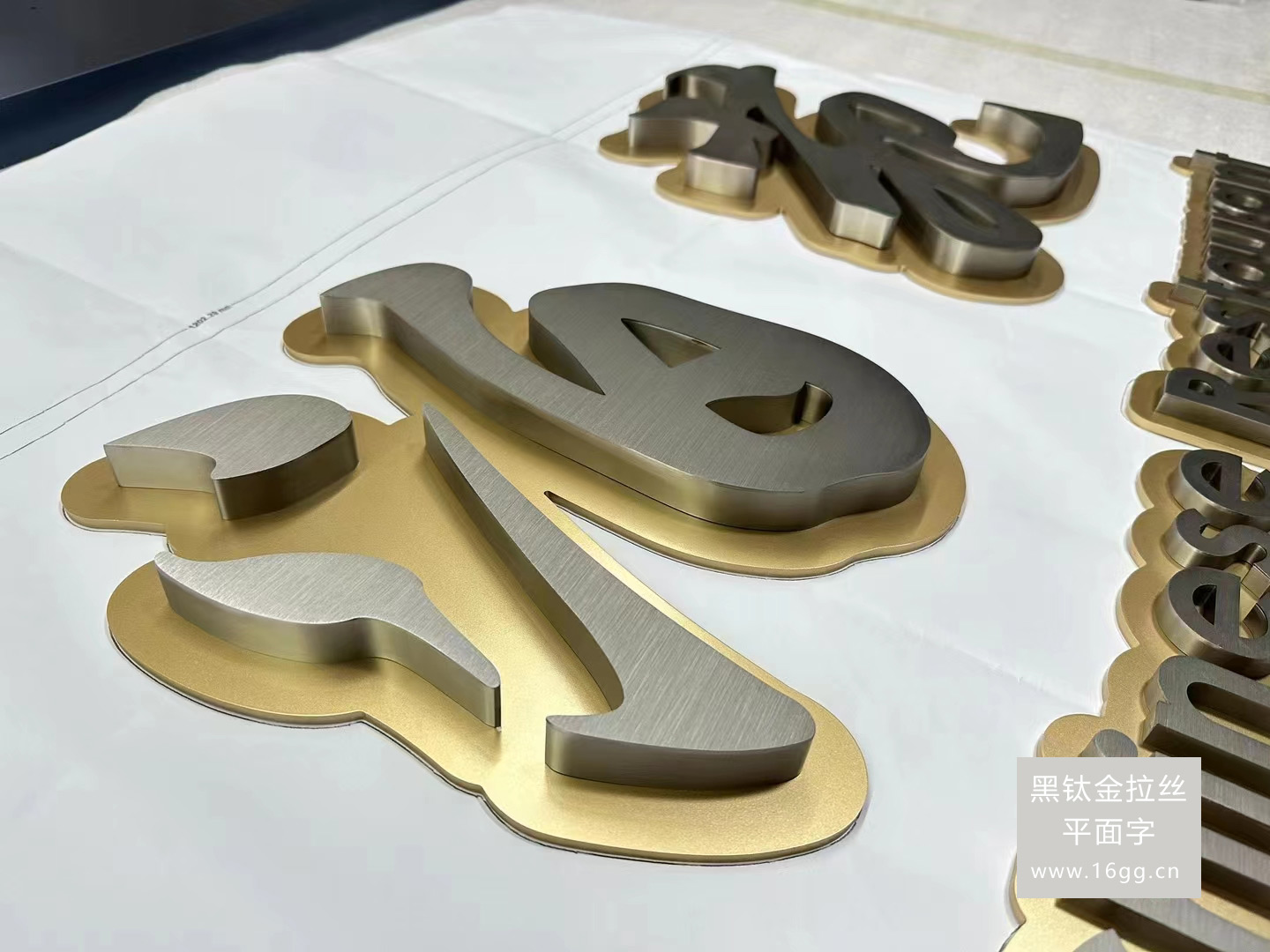 黑鈦金拉絲平面字:香港地區高檔廣告字的先鋒