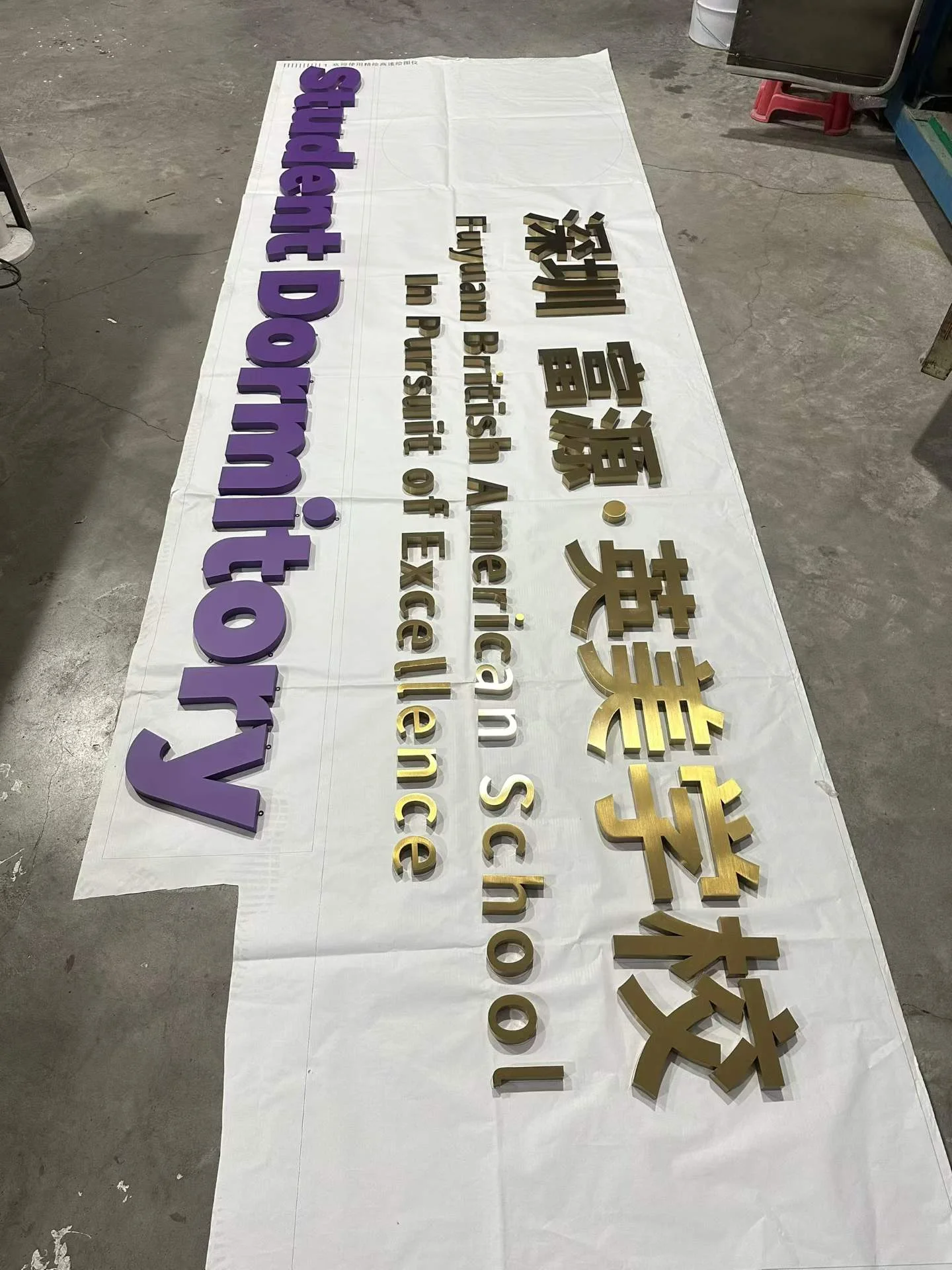 【批量工程交付】高端企業辦公樓/酒店全套導視系統金屬字實拍,源頭工廠精工定製