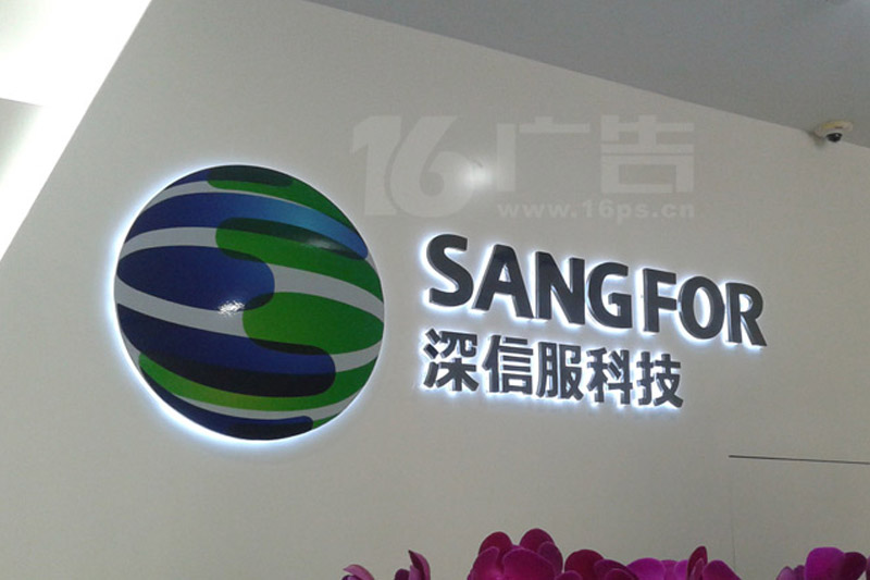 不鏽鋼背光字