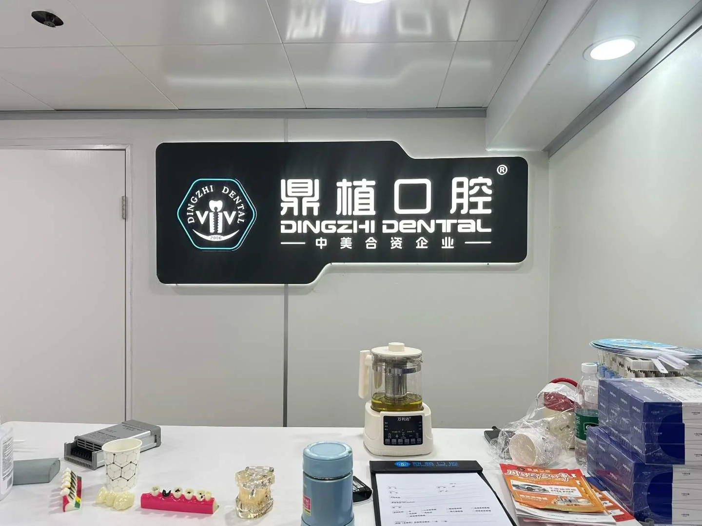 鼎植口腔發光字標牌細節