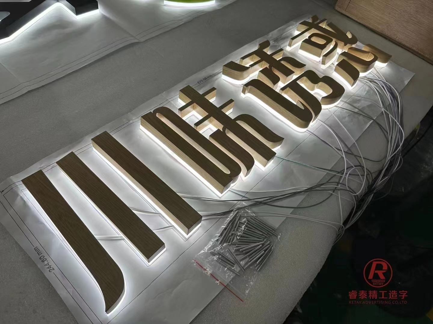 不鏽鋼仿木紋漆背光字