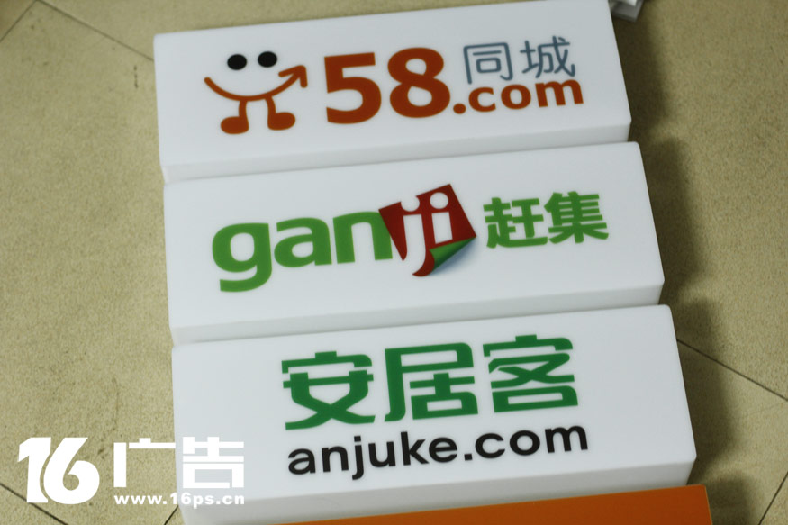 燈箱招牌