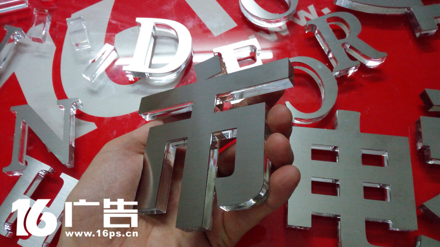 金屬水晶字