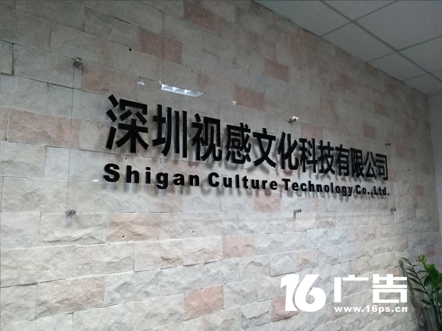 透明亞克力板貼水晶字
