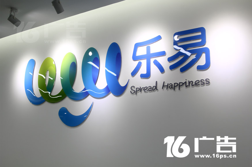 uv水晶字安裝效果