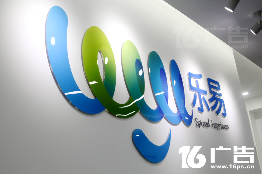 亞克力字