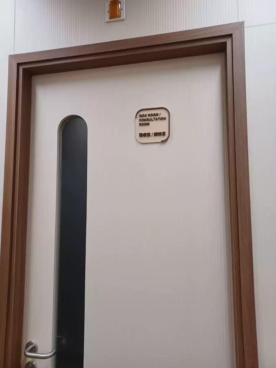 香港大學亞克力門牌號
