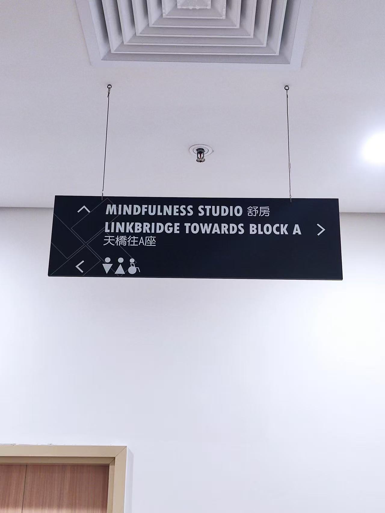 香港大學亞克力UV牌
